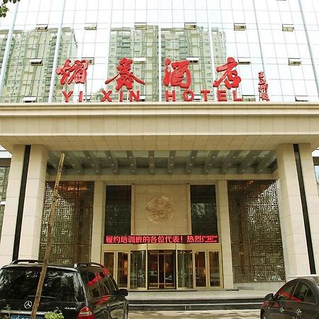 Xining Jianxiang Yixin Hotel 외부 사진