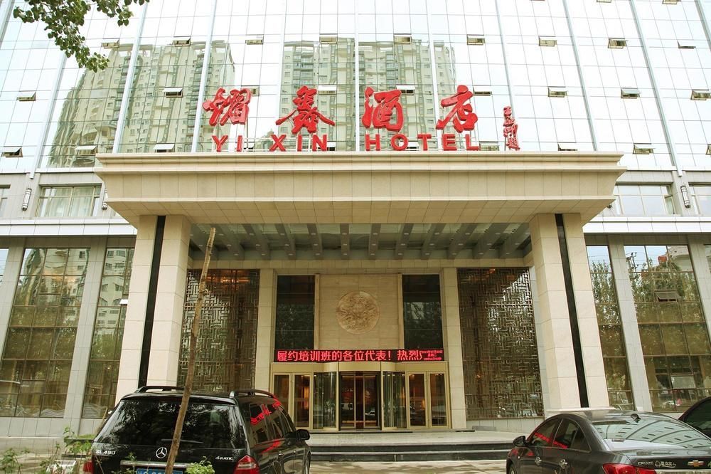 Xining Jianxiang Yixin Hotel 외부 사진